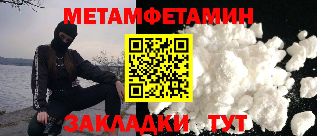 Амфетамин VHQ  Вход с VPN  Нижний Тагил 
