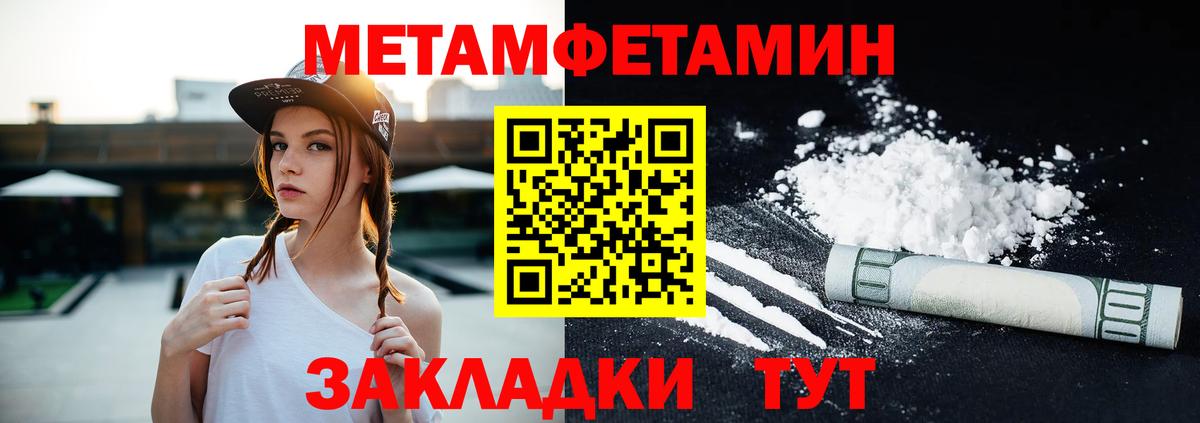 АМФ Premium Нижний Тагил