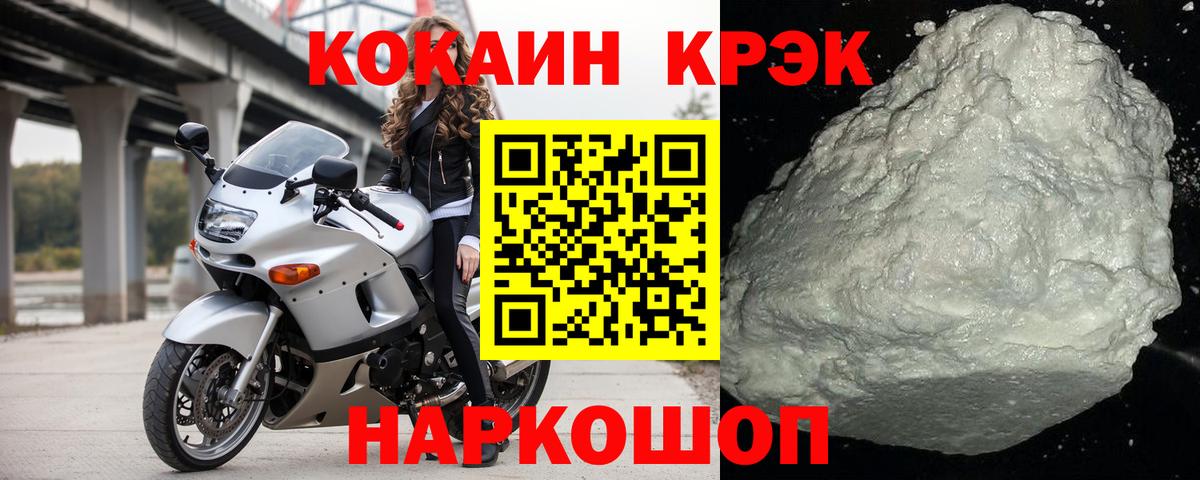 COCAIN Колумбийский Нижний Тагил