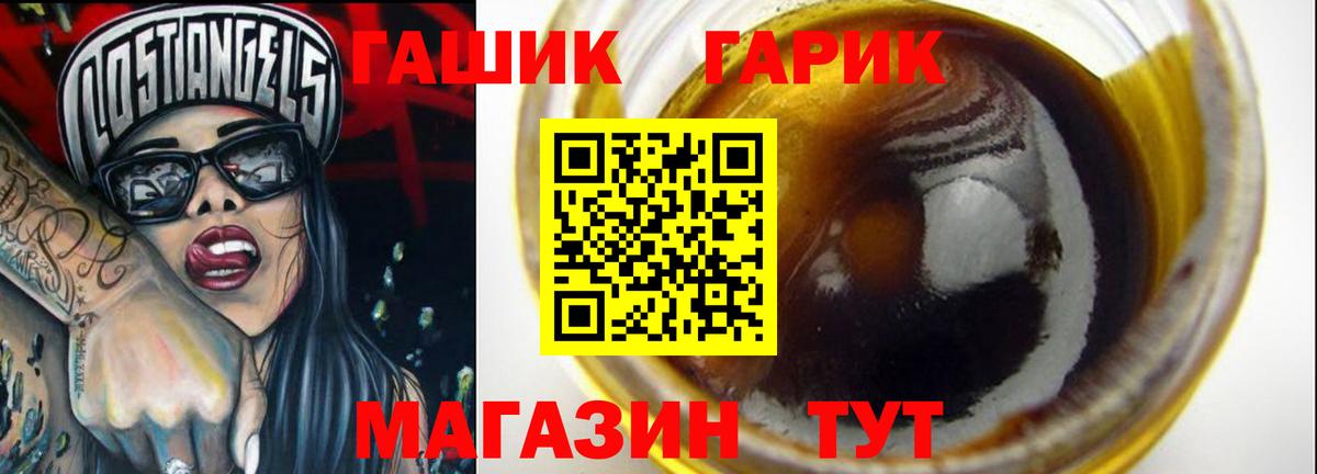 Гашиш Ice-O-Lator Нижний Тагил