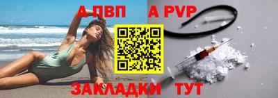 СК Волгодонск