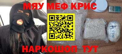 эйфоретик Волжск