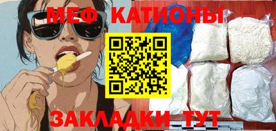 первитин Шебекино