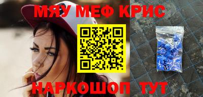 эйфоретик Волжск