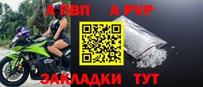 СК Волгодонск