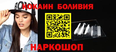 мефедрон Гагарин