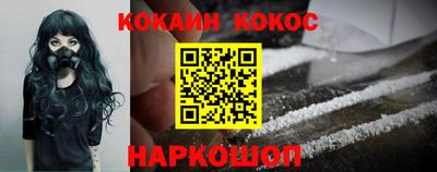 эйфоретик Волжск