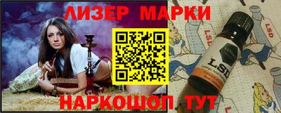 эйфоретик Волжск