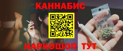 эйфоретик Волжск