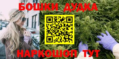 шишки Волжский