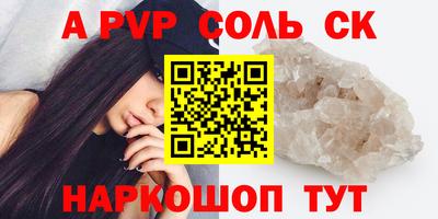 прущие крисы Гай