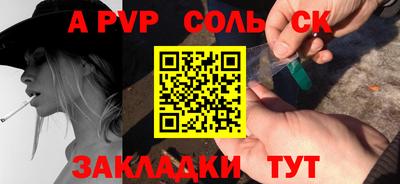 амфетамин Шелехов