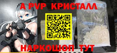эйфоретик Волжск