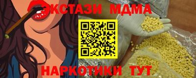 эйфоретик Волжск