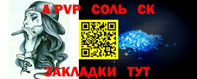 эйфоретик Волжск