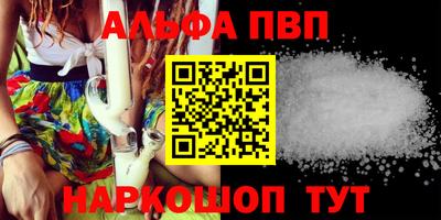 шишки Волжский