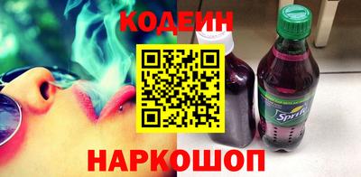 СК Волгодонск