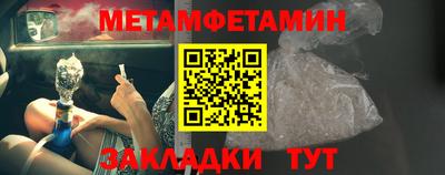 СК Волгодонск