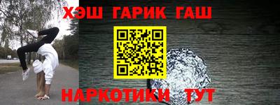 СК Волгодонск