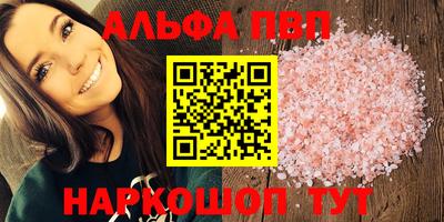 мефедрон Гагарин