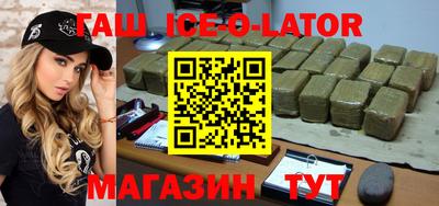 шишки Волжский