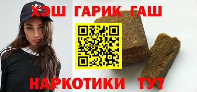 мефедрон Гагарин