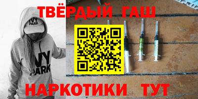 прущие крисы Гай