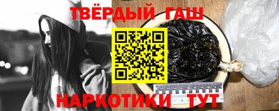 кокаин VHQ Шахты