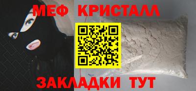 прущие крисы Гай