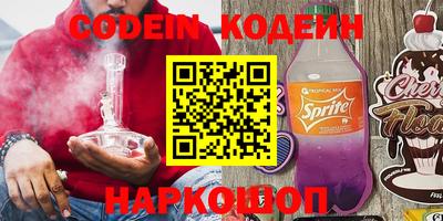шишки Волжский