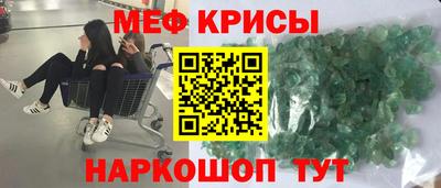 эйфоретик Волжск