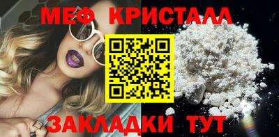шишки Волжский