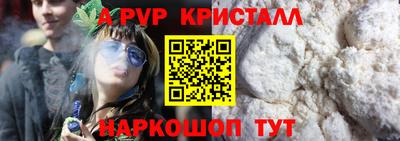мефедрон Гагарин