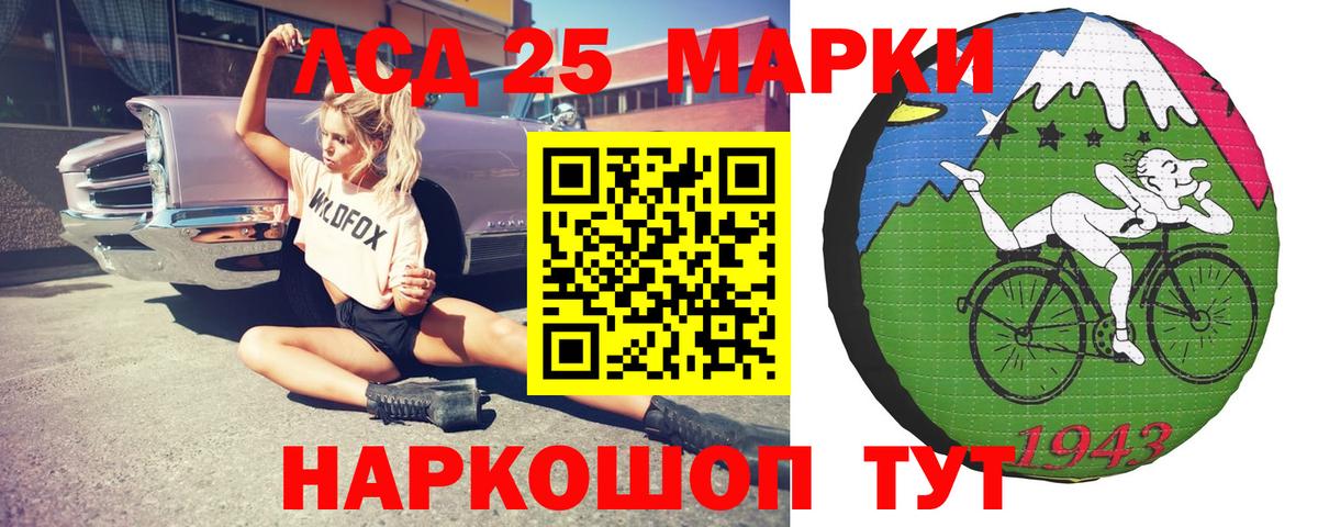 Лсд 25 экстази ecstasy Нижний Тагил