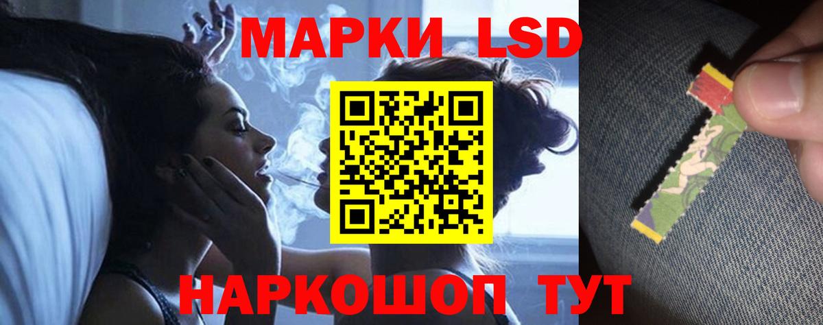 Нижний Тагил  Лсд 25 экстази кислота  Вход с VPN 