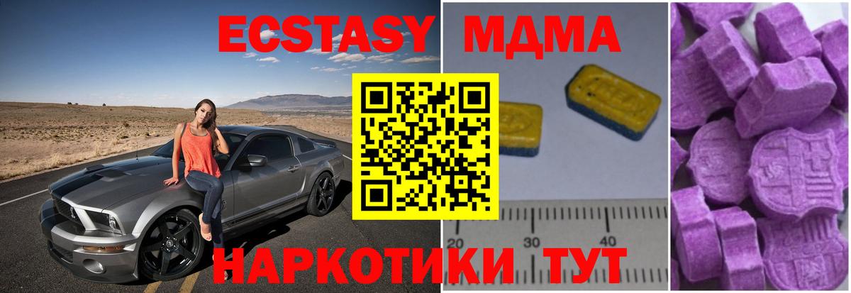 MDMA молли  МДМА VHQ  Вход с VPN  Нижний Тагил 