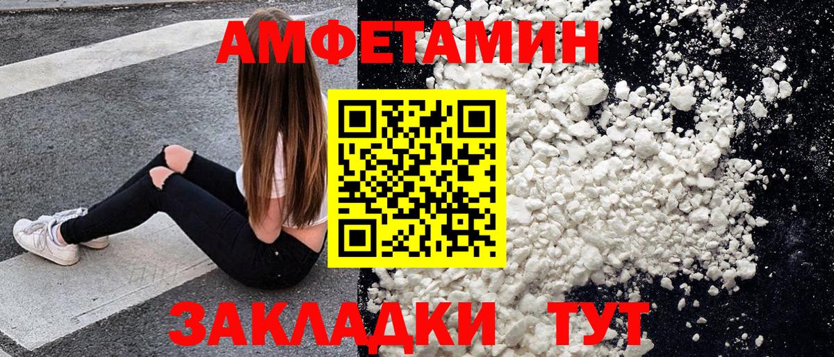 Метамфетамин пудра Нижний Тагил