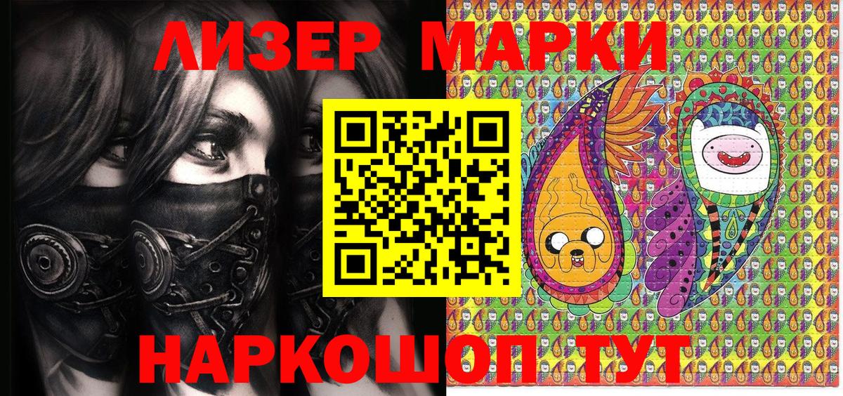 Марки NBOMe 1500мкг Нижний Тагил