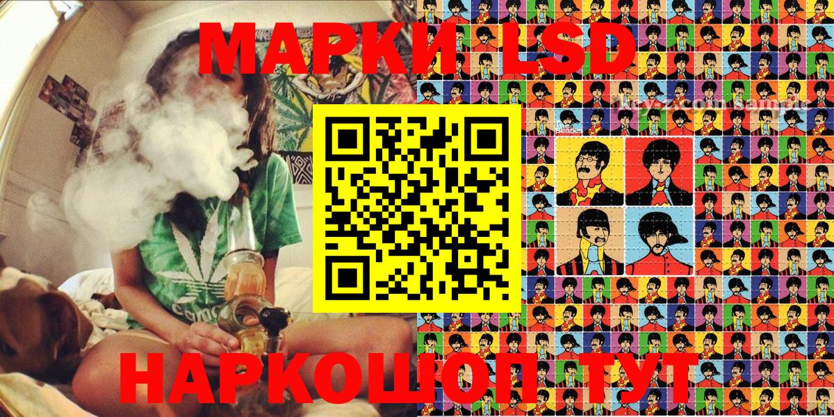 Нижний Тагил  Марки 25I-NBOMe 1500мкг  Вход с VPN 