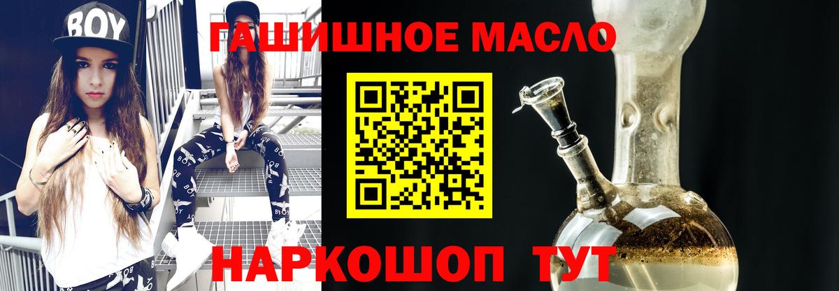 Дистиллят ТГК вейп с тгк Нижний Тагил