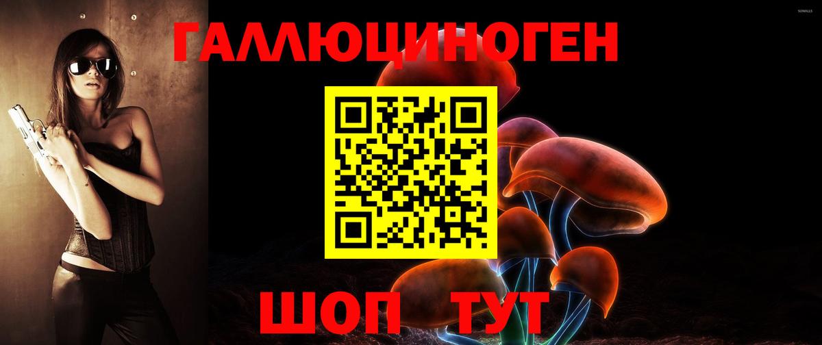 Купить закладку  Мефедрон   Лсд 25  МДМА  Нижний Тагил  А ПВП СК   Конопля  Вход с VPN 