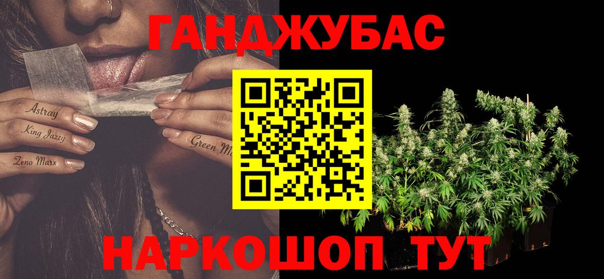 Бошки марихуана планчик Нижний Тагил