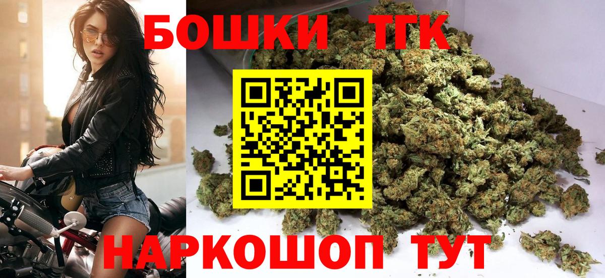 МАРИХУАНА VHQ  Вход с VPN  Канабис марихуана  Каннабис сатива  Шишки марихуана марихуана  Нижний Тагил 